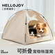 HELLOJOY貓窩四季通用帳篷式寵物狗屋貓咪貓床房子狗狗窩 折疊桿帳篷XL