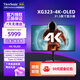 優(yōu)派XG323-4K-OLED 31.5英寸OLED屏4K 240Hz雙模1K 480Hz滿血HDMI2.1 Type-C 140W PD3.1 HDR400顯示器 4K/OLED/DP1.4
