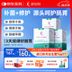 舒伯特益生菌成人養(yǎng)胃調(diào)理反酸脹氣孕婦腸胃食品護(hù)胃凍干粉3盒裝