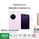 華為 nova 14 Pro 國家補貼 256GB 冰晶粉  鴻蒙AI 多焦段紅楓質(zhì)感人像 鴻蒙智能手機