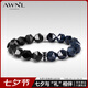 AWNL【王子奇同款】波塞冬情侶手鏈男手串飾品高級(jí)輕奢送男友七夕禮物 【免費(fèi)禮盒】波塞冬-黑曜石款 XS碼 推薦手圍13-14CM