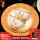 黎仙祺品牌景德鎮(zhèn)中式國風(fēng)高檔骨瓷餐具套裝陶瓷碗碟盤組合家用喬遷禮品 10人配置 60頭