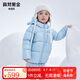 高梵黑金兒童鵝絨服5.0短款面包服小童耳朵造型鵝絨服 YT海鹽藍  120 