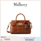 Mulberry【尊享禮遇】/瑪葆儷Bayswater斜挎包手提單肩學(xué)院女包 褐色