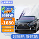 美基美基車膜 炫彩磁控金屬膜 紫光前擋膜 陶瓷側后膜 全車膜 包安裝 戰(zhàn)神全車膜（幻紫前擋+深色側后）