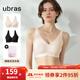 ubras情人節(jié)禮物【2件裝】無尺碼免拆V領(lǐng)內(nèi)衣女背心美背文胸罩無痕隱形 燕麥奶+黑色