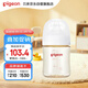 貝親（Pigeon）新生兒 防脹氣寬口徑PPSU奶瓶160ml SS號奶嘴 0個月+AA261 