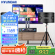 HYUNDAI現(xiàn)代家庭影院ktv音響套裝家用k歌電腦電視客廳卡拉ok全套會(huì)議室卡包店鋪專業(yè)功放音箱設(shè)備 【經(jīng)典版】10吋音響套裝