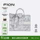 菲安妮（FION）油畫托特包包女包設計師聯(lián)名大容量輕奢手提包 生日禮物