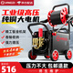 YANGZI揚(yáng)子高壓洗車機(jī)家用洗車高壓水槍大功率商用清洗機(jī)220V洗車泵