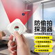 栢啟歆手機紅外線(xiàn)探測 酒店攝像頭探測器 信號可充電小型掃描攝像頭檢測儀防監控便攜適用賓館酒店民宿 攝像頭檢測器白色【配掛圈+充電線(xiàn)+說(shuō)明書(shū)】