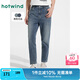 熱風(fēng)（Hotwind）男士牛仔褲2025年夏季新款錐形窄腳牛仔褲淺色長(zhǎng)褲 06蘭色 33