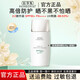 佰草集（HERBORIST）官網(wǎng)旗艦正品防曬霜2.0新清透修護(hù)PA++++清爽防水防汗隔離紫外線(xiàn) 【2.0新升級(jí)】防曬SPF50+ 40ml