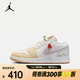 耐克（NIKE）Air Jordan 1 Low SE鞋輕便透氣運(yùn)動(dòng)鞋防滑時(shí)尚低幫籃球鞋 IB8861-151 36.5