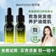 麗可植【山取聯(lián)名】小綠瓶楊酸祛痘精華液控油淡化痘印坑痘疤收縮毛孔 【小綠瓶2瓶】鞏固裝