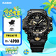 卡西歐（CASIO）G-SHOCK GWG-1000GB泥王男士手表防震防水手表 GWG-1000GB-1APR太陽能