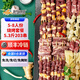 游牧御品燒烤食材半成品套餐2-12人份 烤肉炸串牛肉串羊肉串半成品生鮮 2-3人份燒烤套餐2.2斤 共91串