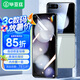 畢亞茲【納米全屏】適用三星ZFlip5水凝膜 w24flip手機(jī)軟貼膜【內(nèi)外膜1套】高清非鋼化防刮全膠保護(hù)JM783