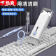 TULX鍵盤清潔工具套裝七合一清灰多功能筆記本電腦鍵盤除塵刷清潔神器 藍(lán)白【1個(gè)裝】七合一/高效清潔