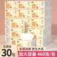 佰樂柔460張小熊印花抽紙家用衛(wèi)生紙加厚擦手紙廁所紙宿舍紙巾干濕兩用 可愛小熊 6層 460張*30包