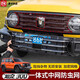唐卡坦克300中網(wǎng)改裝一體帶防蟲網(wǎng)空調(diào)水箱防護網(wǎng)越野專用汽車配件 坦克300【上中網(wǎng)+下中網(wǎng)-2件套】亮黑款 坦克300