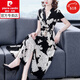 皮爾卡丹（pierre cardin）夏季西裝連衣裙女高貴洋氣名媛優(yōu)雅氣質(zhì)收腰遮肚子顯瘦減齡 黑色3XL