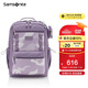 新秀麗（Samsonite）學(xué)生書包25年上新初高中生雙肩包女孩高顏值背包大容量電腦包NW4