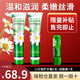 賀本清（Herbacin）德國小甘菊洋甘菊小雛菊菊花冬季護手霜男女士通用圣誕節禮物 小甘菊護手霜75ml*2+4.8g潤唇膏