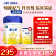 飛鶴星飛帆1段（0-6個(gè)月）新生兒嬰兒配方牛奶粉900g新國標 【店鋪新客享】900g+130g