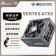 海韻（SEASONIC）1000W金牌峰睿VERTEX ATX3電源 支持5090/9070