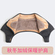 夢(mèng)哩優(yōu)品秋冬加絨加厚護肩頸椎坎肩睡覺(jué)御寒保暖肩周神器男女通用防寒披肩 深灰色 有領(lǐng)加厚絨【加仿獺兔毛】 L【120-140斤】