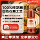 One's Member小磨香油400ml 古法水代 一級100%純芝麻香油 涼拌調味品蘸料烹飪
