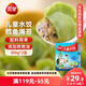 三全兒童水餃 鱈魚海苔口味300g*2盒84只 果蔬和面速凍餃子兒童早餐