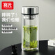 富光雙層玻璃杯男辦公泡茶杯學(xué)生隔熱便攜過濾帶蓋水杯子定制 鋼本色480ml【雙層高硼硅玻璃】