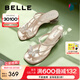 百麗（Belle）小福蝶夾腳人字拖女商場款水鉆拖鞋A9K1DBL4 銀色-粗跟款 36 (230mm)