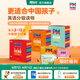 新東方官方旗艦店 PM彩虹英語分級(jí)閱讀兒童英語繪本1-9級(jí)全套 單本可選 美國圣智原版童書3-12歲少兒啟蒙英語繪本一體化英語閱讀解決方案 科學(xué)分級(jí) 點(diǎn)讀版 【贈(zèng)點(diǎn)讀筆】1-9級(jí)(幼兒園-6年級(jí)適用）