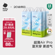 babycare Air Pro拉拉褲箱裝L38片*4包(9-14kg) 嬰兒尿不濕夏日超薄透氣