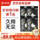 京覓貓砂 礦砂 天然礦石礦物貓砂0甲醛無塵礦砂強效除臭2.5kg*4包