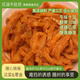 川味香辣紅油牛肚絲肚條熟制速食凍品家用商用半成品涼菜小零食 紅油牛肚絲2袋(每袋250g)