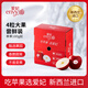 愛妃 新西蘭蘋果特級果4粒裝禮盒 單果180g起 生鮮水果禮盒 源頭直發(fā)