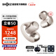韶音（SHOKZ）【重磅新品】OpenDots ONE耳夾式耳機(jī)開放式藍(lán)牙耳機(jī)動(dòng)鈦圈E310 韶音耳夾式運(yùn)動(dòng)耳機(jī) 星際白【京倉直發(fā)】