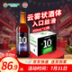泰山啤酒（TAISHAN）原漿啤酒 10度云霧醇香450mL*12瓶  啤酒整箱 