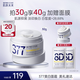 肌膚未來(lái)（SKYNFUTURE）377美白面霜30g 淡化斑點(diǎn)持久補(bǔ)水保濕提亮膚色面部護(hù)膚品男女