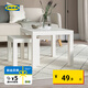 宜家（IKEA）LACK拉克小邊桌簡(jiǎn)約現(xiàn)代客廳北歐風(fēng)邊幾小茶幾床頭柜 白色邊桌55x55cm