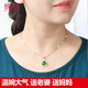 傾愛925純銀項鏈女媽媽款鎖骨鏈綠玉髓銀吊墜瑪瑙墜子中秋禮物送老婆
