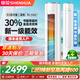 申花（SHENHUA） 空調(diào)補(bǔ)貼 立式柜機(jī) 落地式 家用空調(diào) 圓柱柜機(jī) 節(jié)能省電 急速冷暖 以舊換新 大風(fēng)量客廳除濕 大3匹 一級能效 【冷暖變頻】45㎡內(nèi)丨無安裝 六年聯(lián)保丨順豐入戶