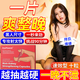 EasPowest進(jìn)口男性功能勃起增硬壯陽(yáng)藥男生發(fā)泄用品過度手滛早泄調(diào)理保健品 補(bǔ)腎性用品速效持久不射德國(guó)小鋼炮過度手滛吃的變硬 早泄敏感射精快專用增大增粗房事特硬延時(shí)情趣精氨酸