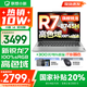 聯(lián)想小新14系列 AIGC超能本 2025補貼 超輕薄筆記本電腦 辦公設(shè)計游戲本 標(biāo)壓銳龍版 小新14｜銳龍R7 16G 512G 國家補貼 防眩光護(hù)眼屏｜DC調(diào)光無閃爍