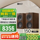 KEF?Q Concerto Meta (Q 協(xié)奏曲)發(fā)燒級無(wú)源書(shū)架音箱 專(zhuān)業(yè)HIFI高保真三分頻2.0家用客廳音響 胡桃木 
