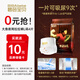 碧芭寶貝大魚(yú)海棠夜用拉拉褲試用裝L碼4片褲型尿不濕一整夜大吸量